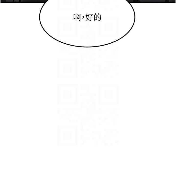 第53话-再次相聚的叛逆群组 109