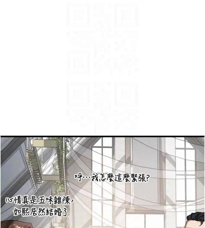 第53话-再次相聚的叛逆群组 115