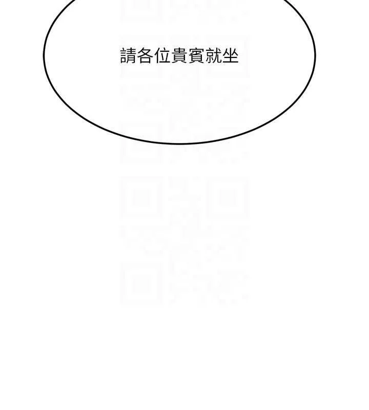 第53话-再次相聚的叛逆群组 117