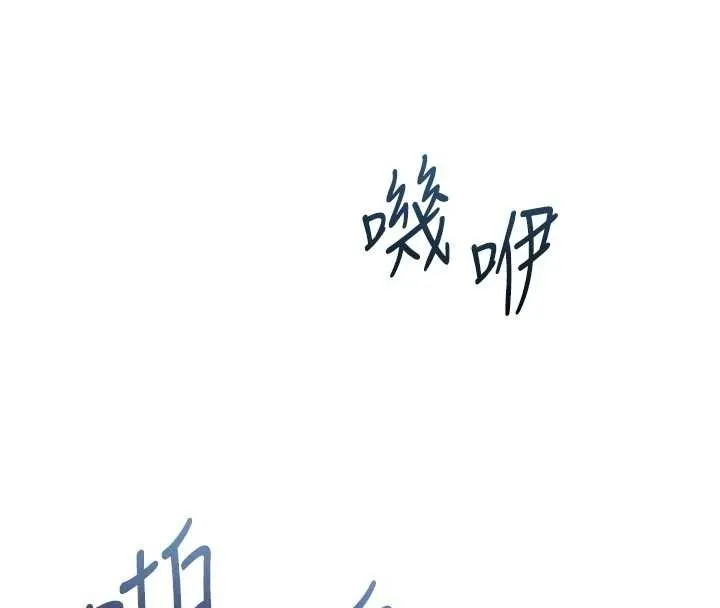 第53话-再次相聚的叛逆群组 118