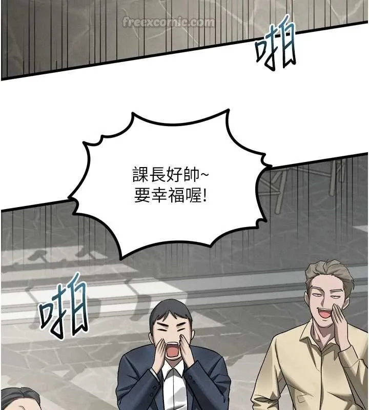 第53话-再次相聚的叛逆群组 135