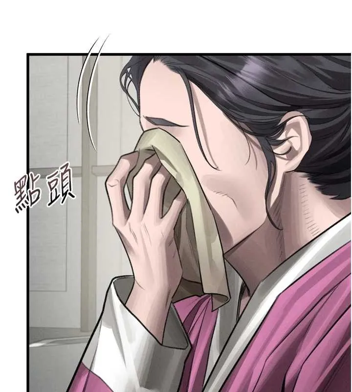 第53话-再次相聚的叛逆群组 142