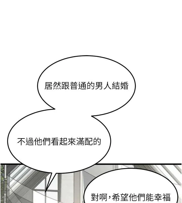 第53话-再次相聚的叛逆群组 147