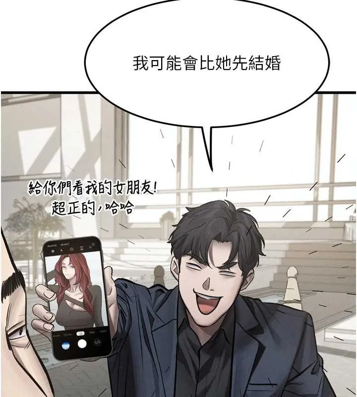 第53话-再次相聚的叛逆群组 155