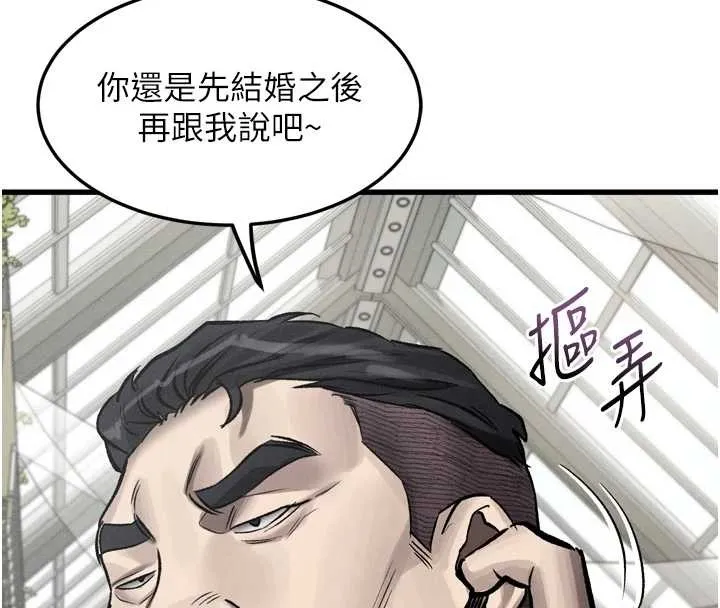 第53话-再次相聚的叛逆群组 157