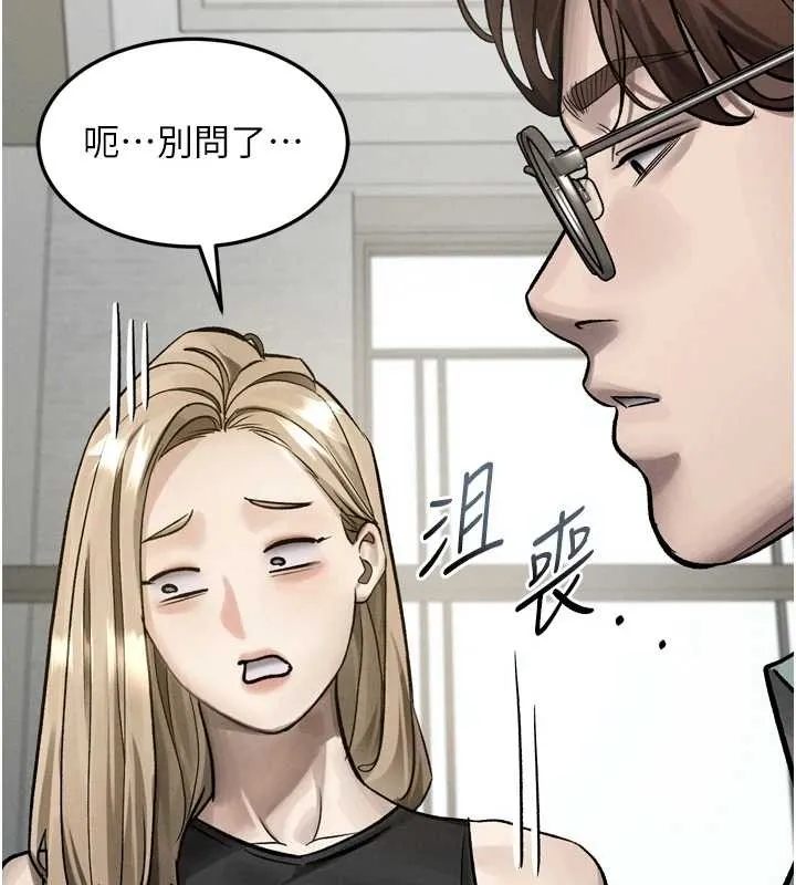 第53话-再次相聚的叛逆群组 160