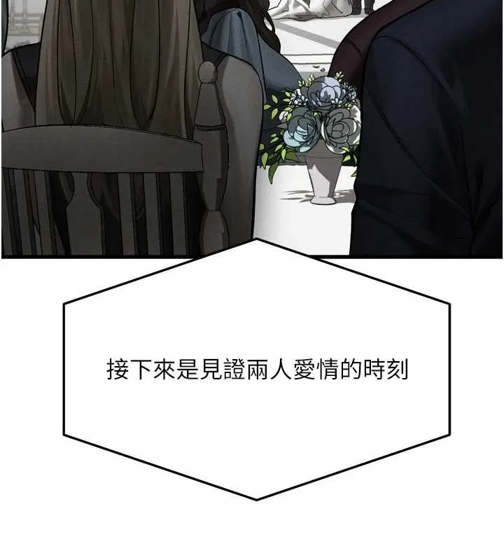 第53话-再次相聚的叛逆群组 164