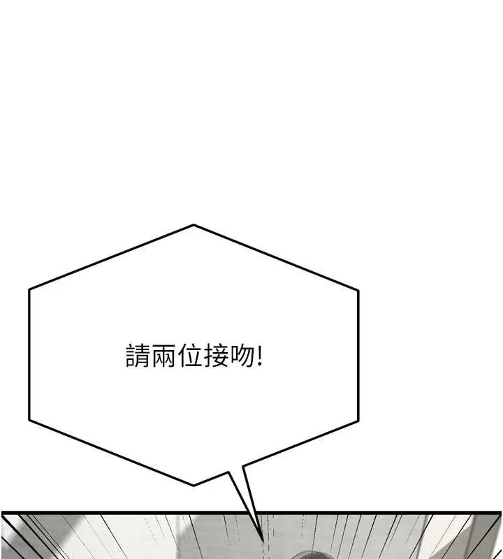 第53话-再次相聚的叛逆群组 166