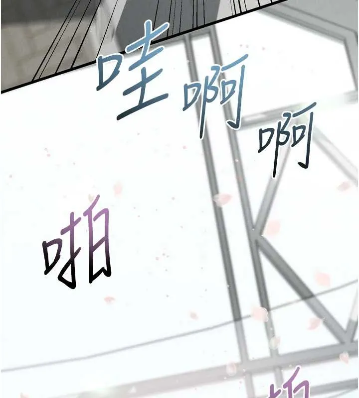 第53话-再次相聚的叛逆群组 168