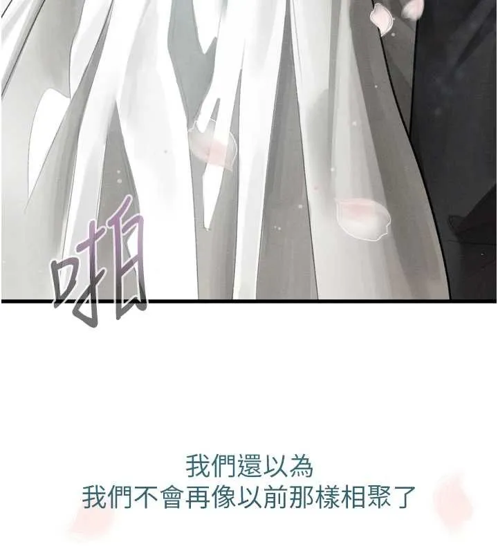 第53话-再次相聚的叛逆群组 171