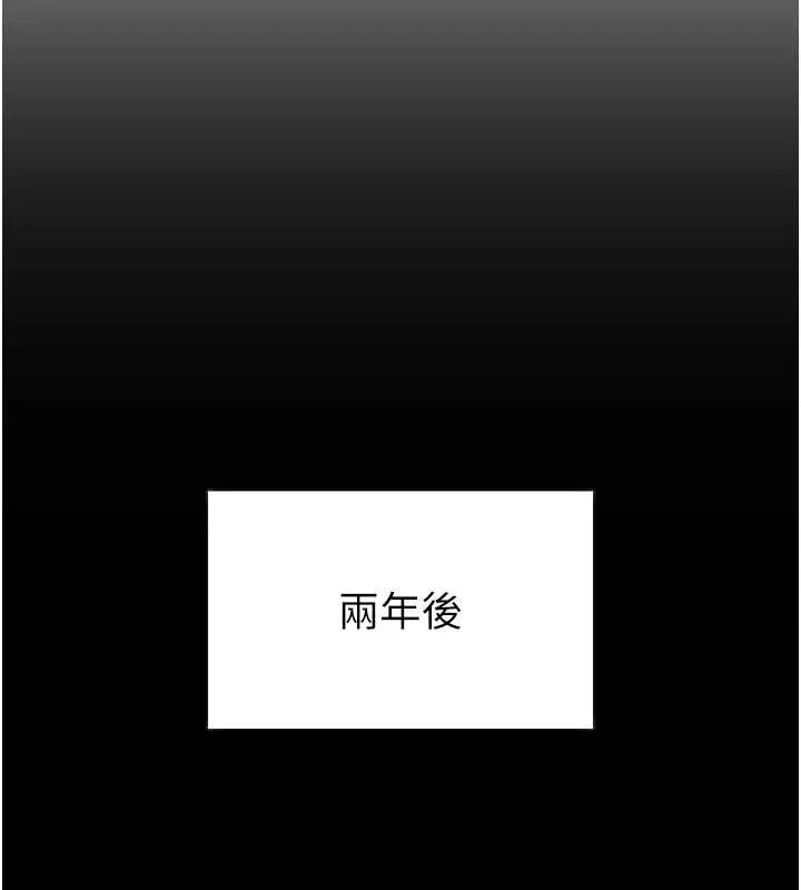 第53话-再次相聚的叛逆群组 174