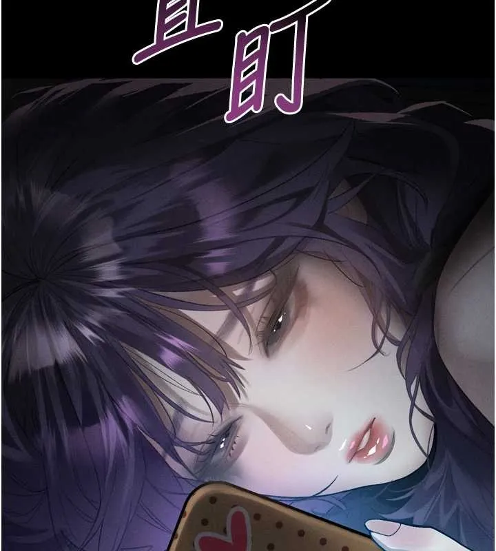 第53话-再次相聚的叛逆群组 187