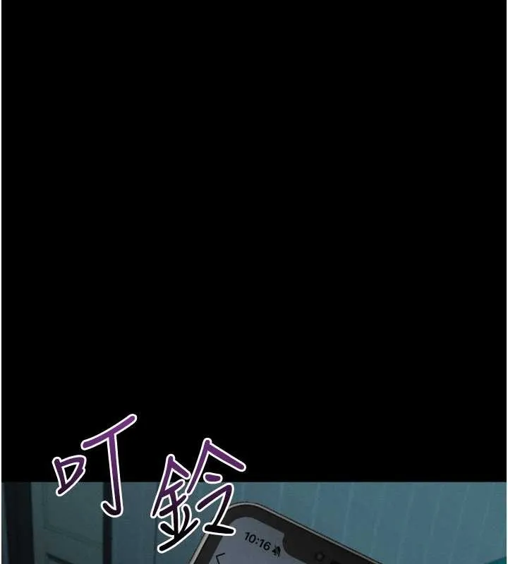 第53话-再次相聚的叛逆群组 189