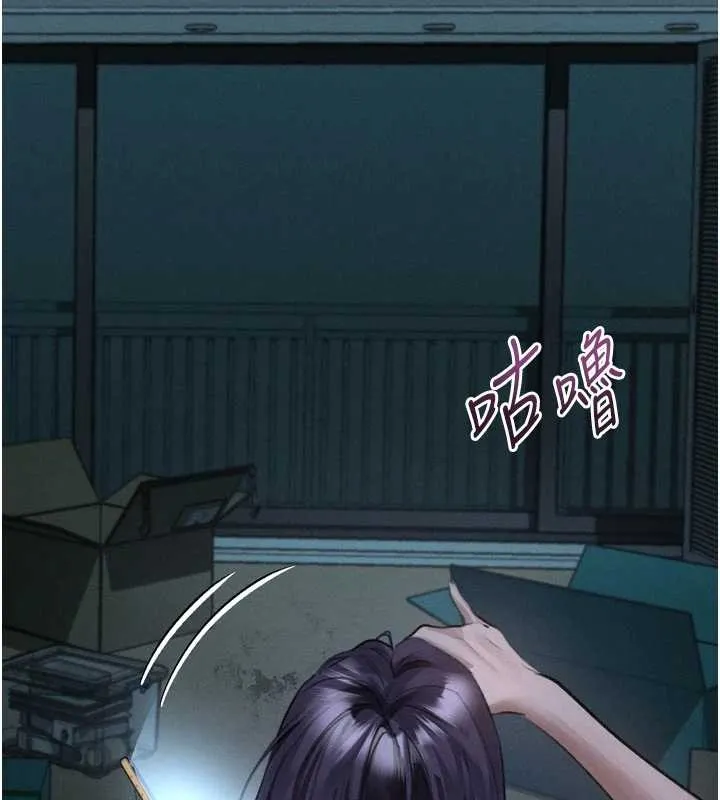 第53话-再次相聚的叛逆群组 198