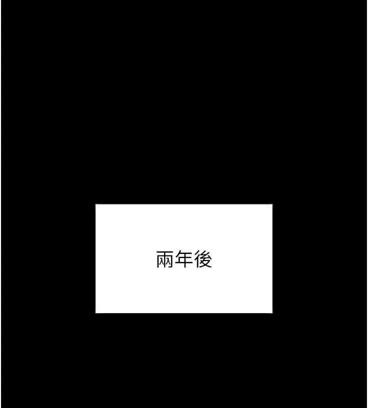 第54话-和老公离婚的原因 1