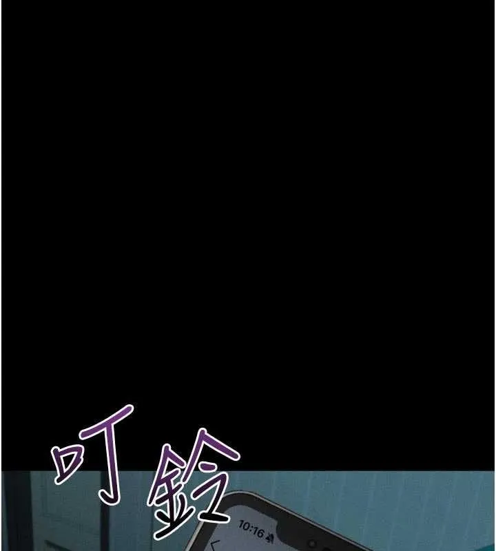 第54话-和老公离婚的原因 16