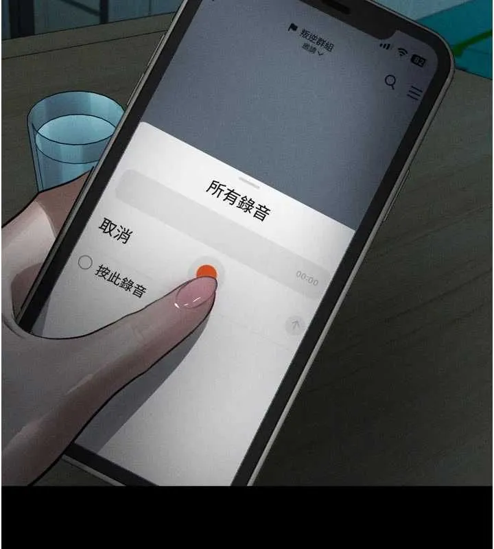 第54话-和老公离婚的原因 17