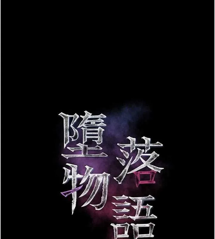 第54话-和老公离婚的原因 28