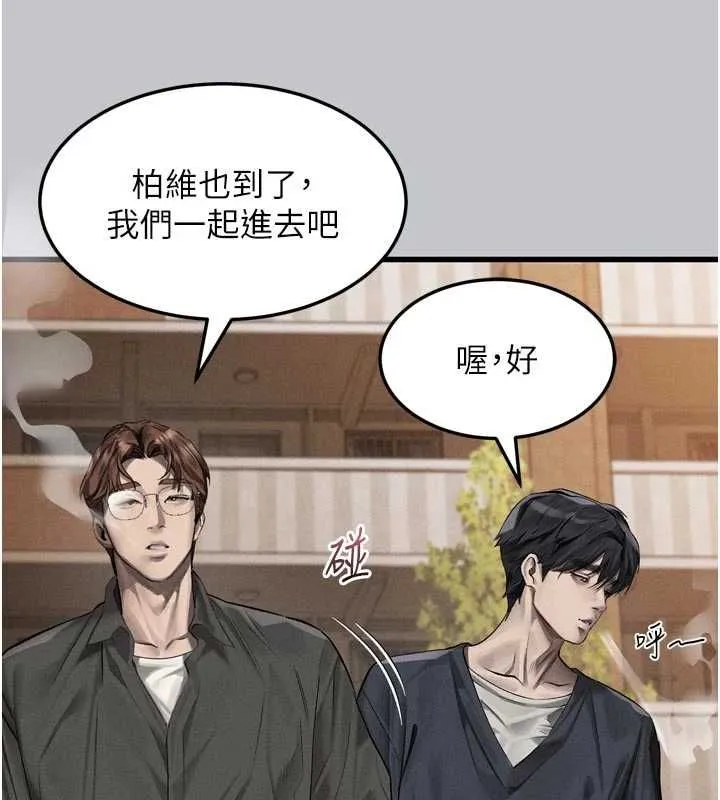 第54话-和老公离婚的原因 46