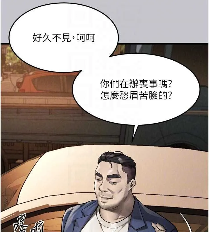 第54话-和老公离婚的原因 49