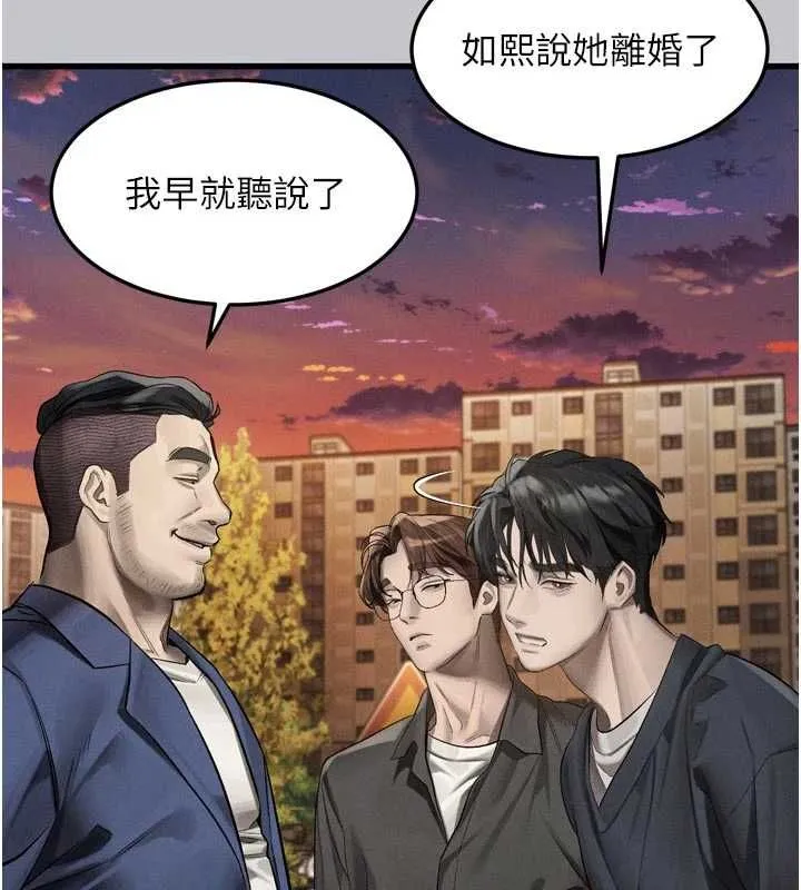 第54话-和老公离婚的原因 53