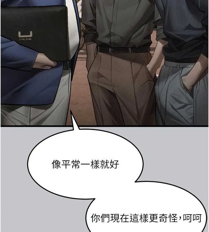 第54话-和老公离婚的原因 54