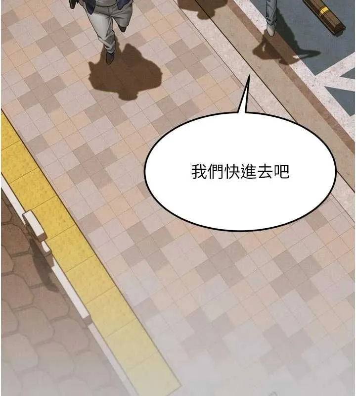 第54话-和老公离婚的原因 57