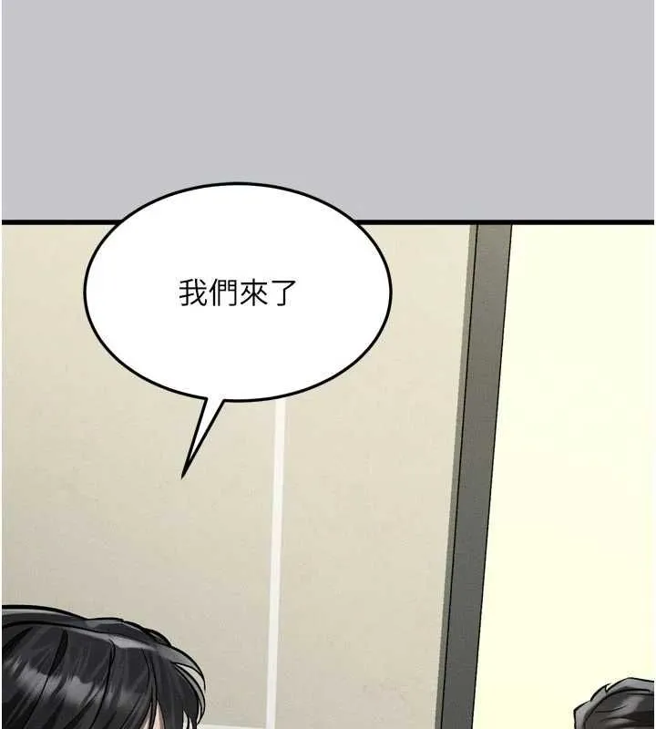 第54话-和老公离婚的原因 62