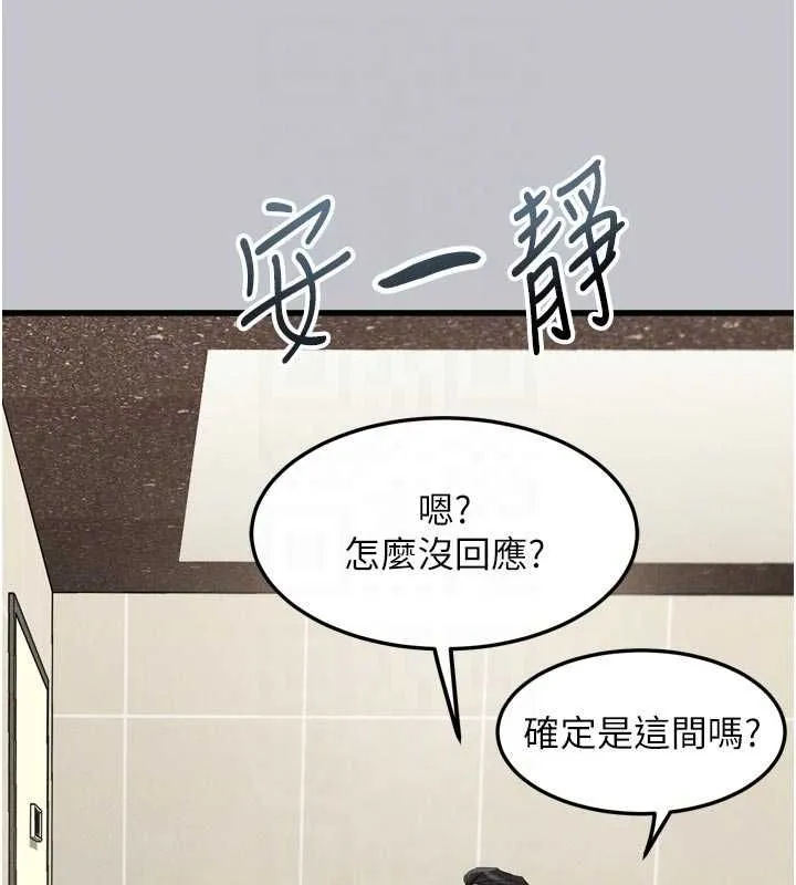 第54话-和老公离婚的原因 65