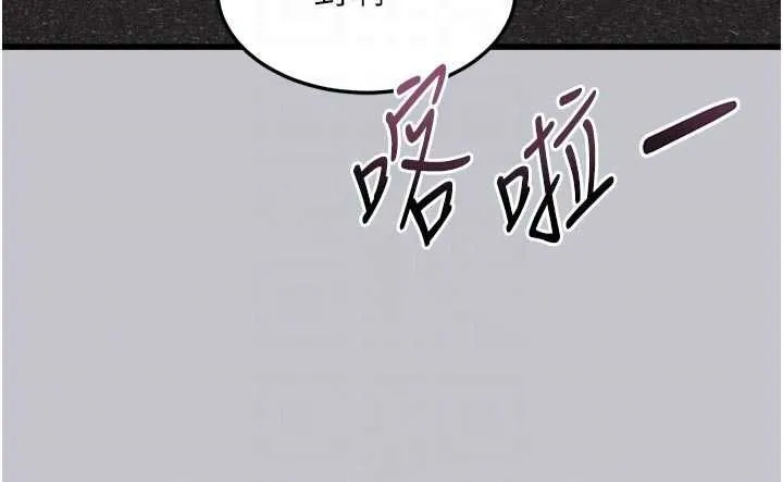 第54话-和老公离婚的原因 67