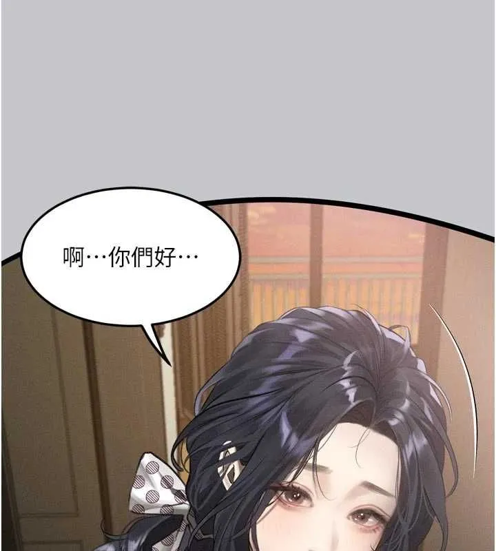 第54话-和老公离婚的原因 68
