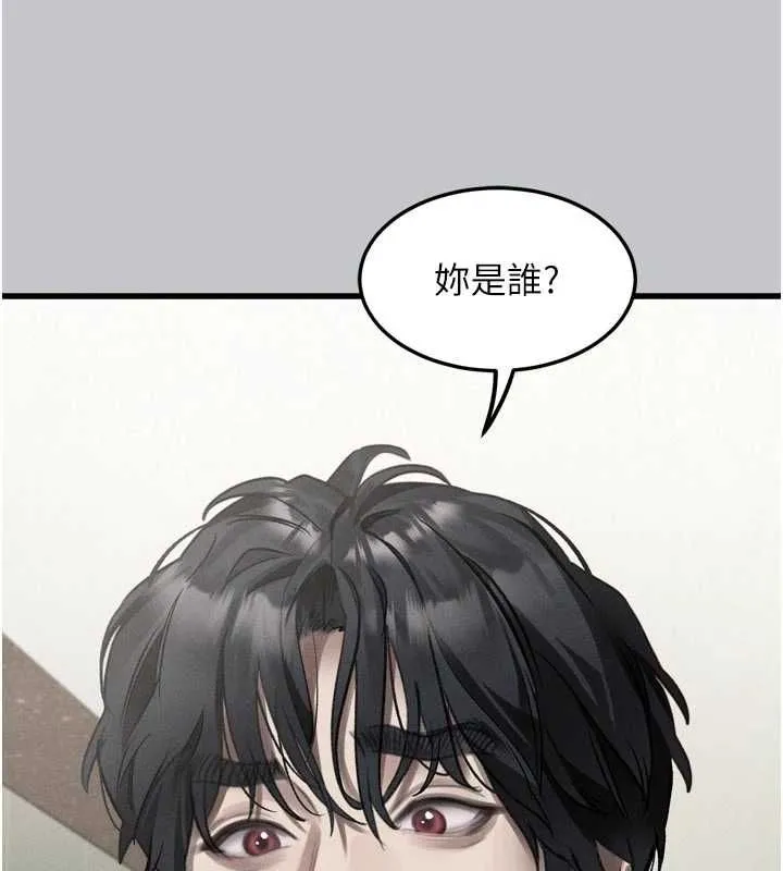 第54话-和老公离婚的原因 72