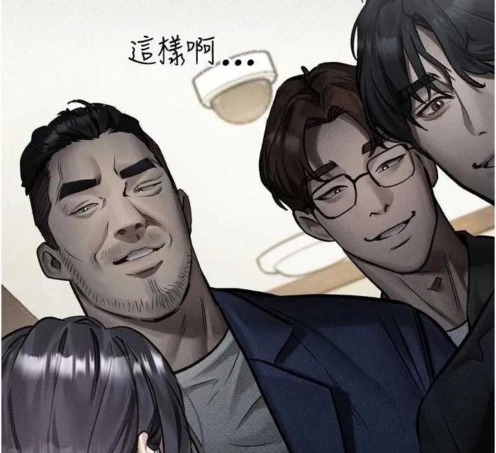 第54话-和老公离婚的原因 79