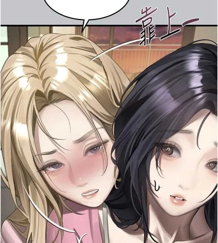 第54话-和老公离婚的原因 109