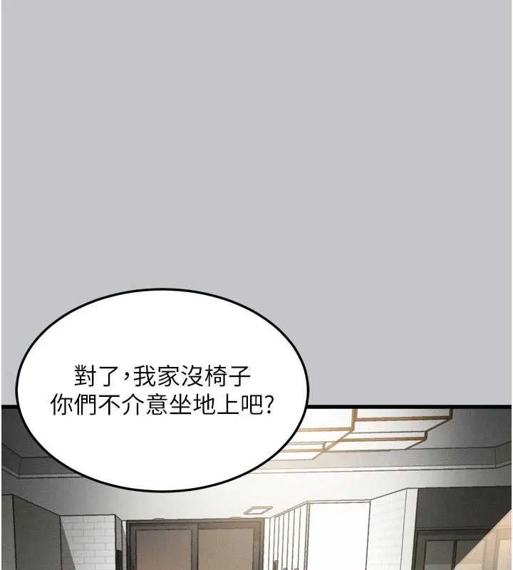 第54话-和老公离婚的原因 118