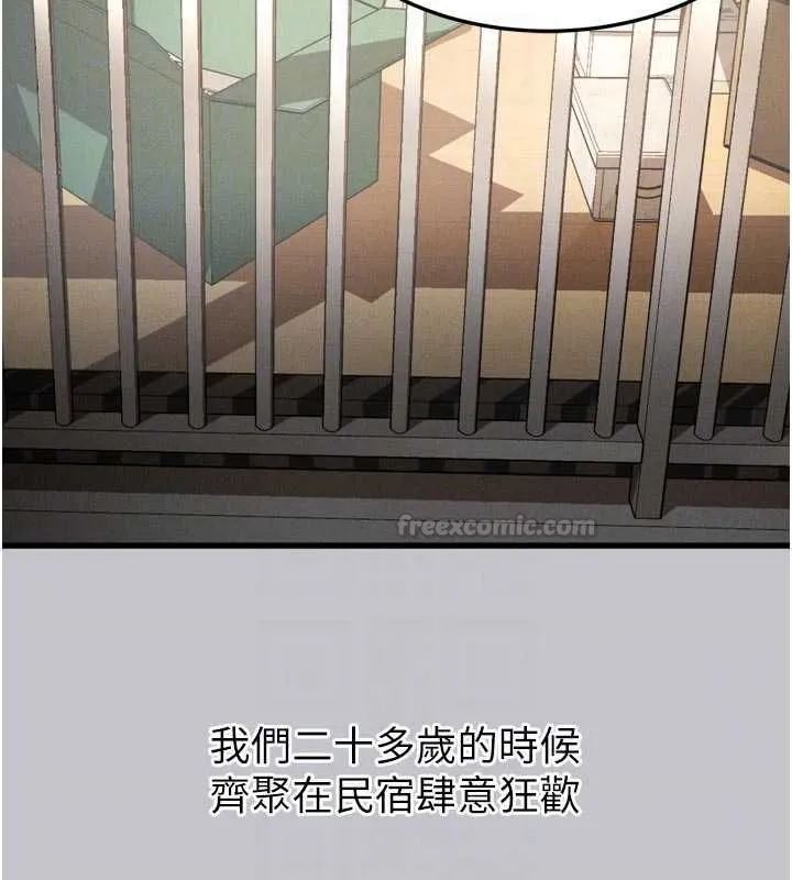 第54话-和老公离婚的原因 120