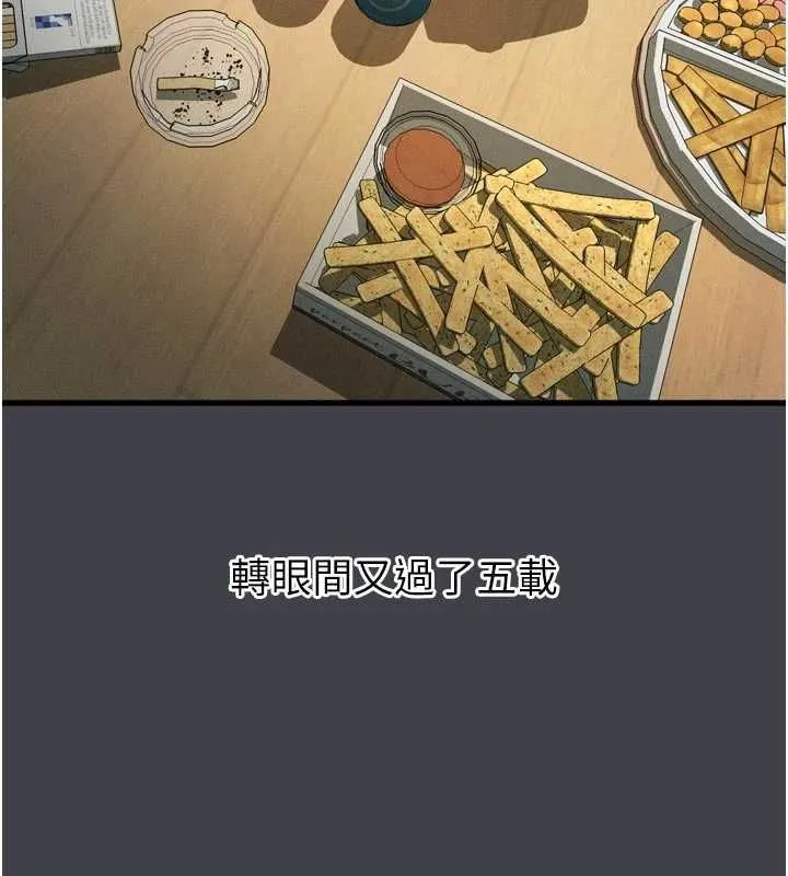 第54话-和老公离婚的原因 124