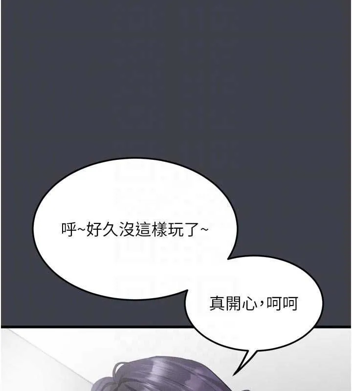 第54话-和老公离婚的原因 128
