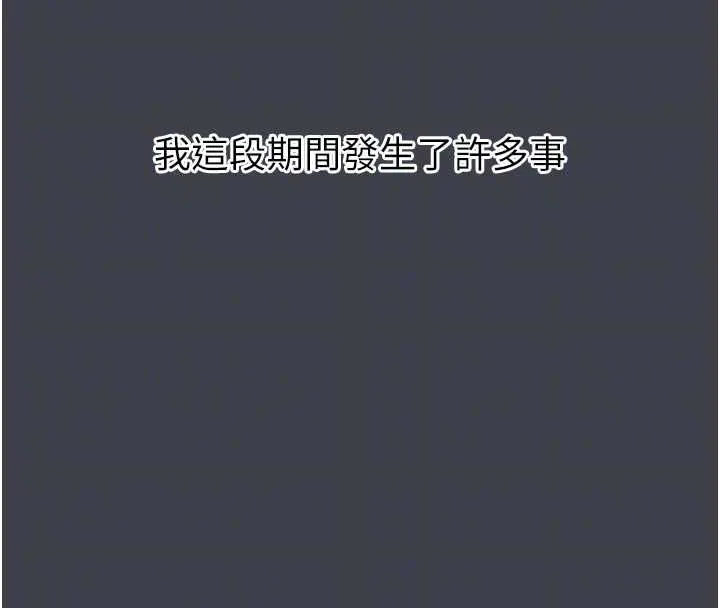 第54话-和老公离婚的原因 131