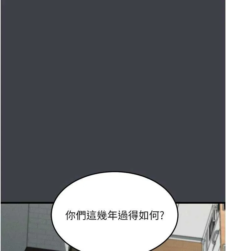 第54话-和老公离婚的原因 132