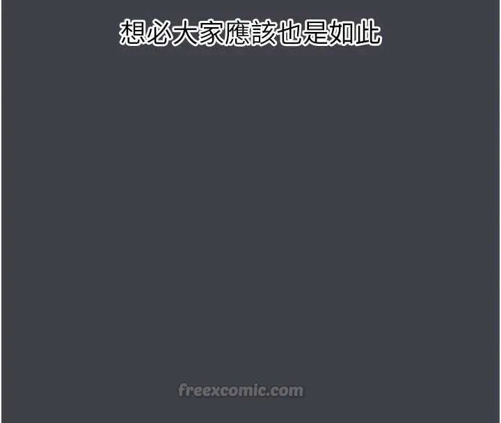 第54话-和老公离婚的原因 135