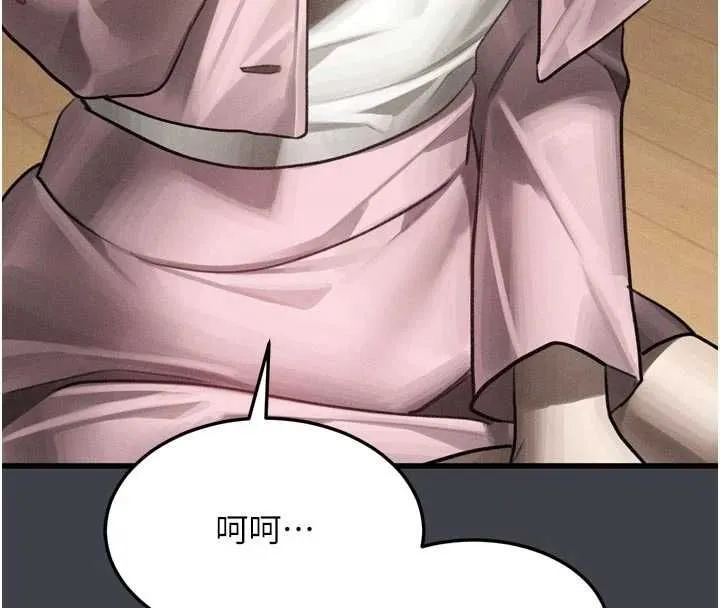 第54话-和老公离婚的原因 143