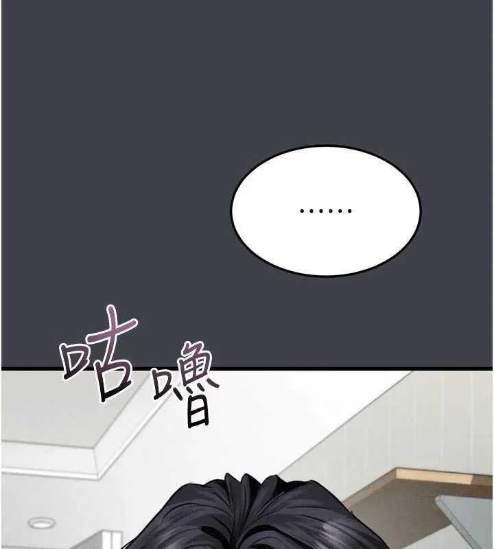 第54话-和老公离婚的原因 161