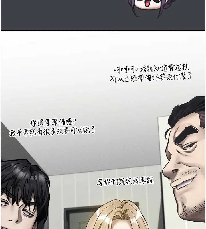 第54话-和老公离婚的原因 182