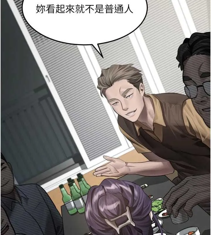 第54话-和老公离婚的原因 208