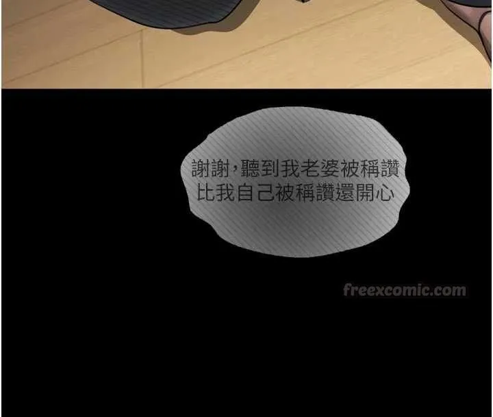 第54话-和老公离婚的原因 210