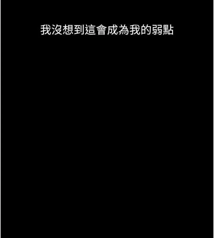 第54话-和老公离婚的原因 211