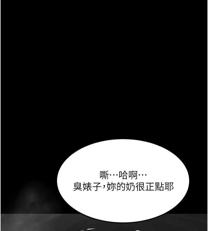 第54话-和老公离婚的原因 212
