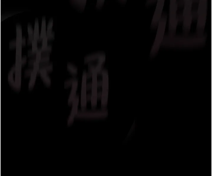 第6话-帮姐夫发洩性欲 13