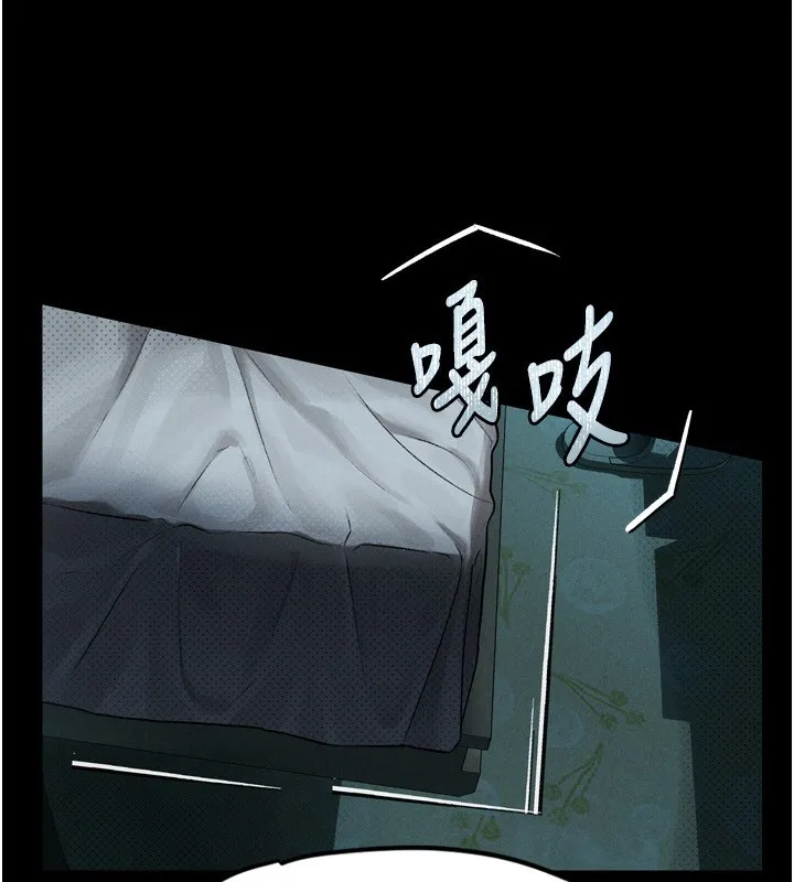 第6话-帮姐夫发洩性欲 20